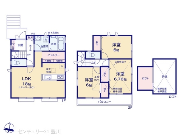 豊田市宝来町４丁目の新築一戸建