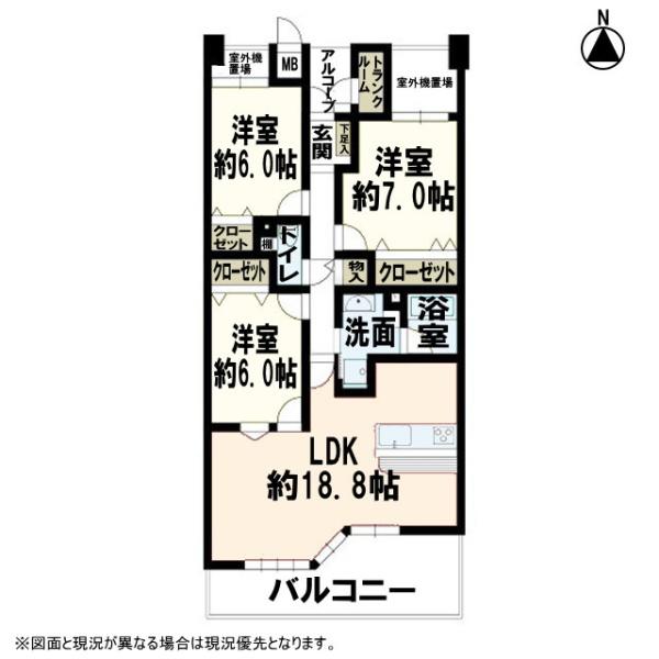 Tステージ前山グランヴィルスール　再生マンション