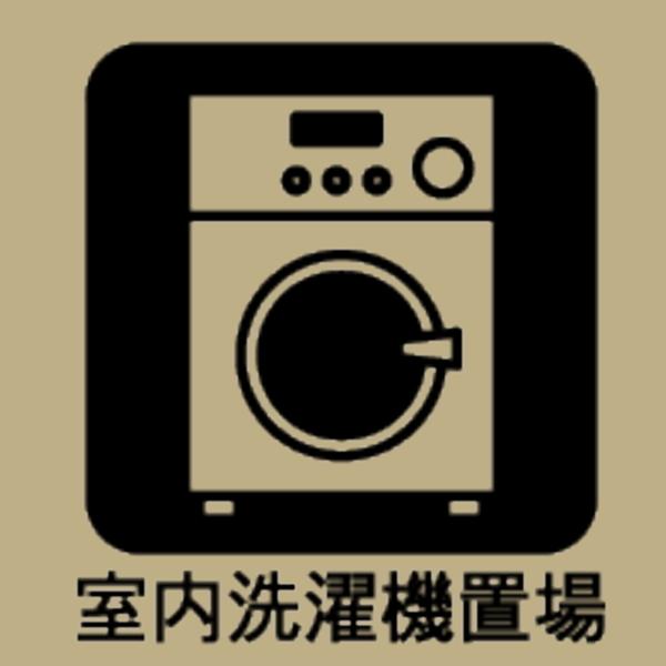 豊田市松平志賀町コゼの新築一戸建