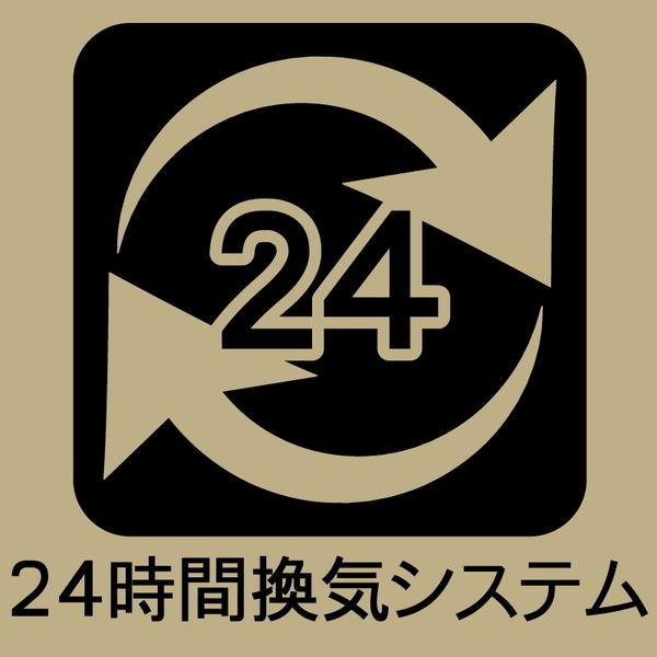 豊田市松平志賀町コゼの新築一戸建