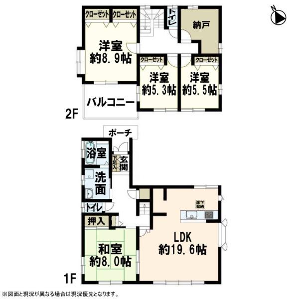 みよし市みなよし台の中古一戸建