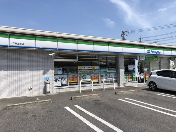 みよし市みなよし台の中古一戸建て(ファミリーマート三好上前店)