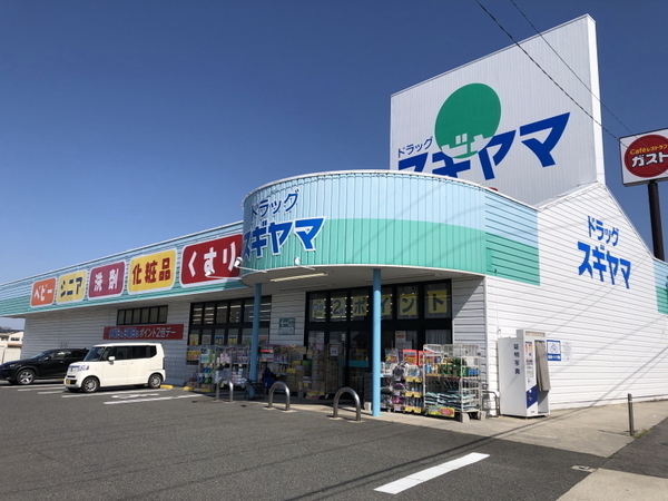 みよし市三好町西ノ木戸の新築一戸建(ドラッグスギヤマ三好店)