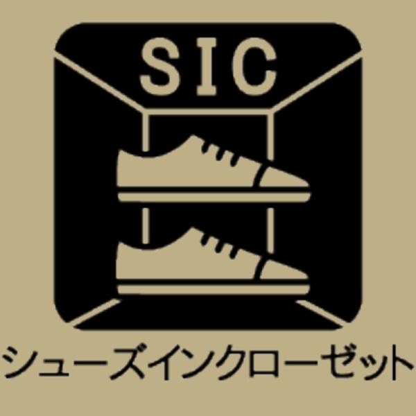 豊田市秋葉町7丁目の新築一戸建(収納)