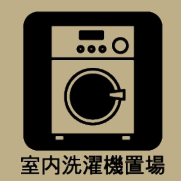 豊田市秋葉町7丁目の新築一戸建(洗面台・洗面所)