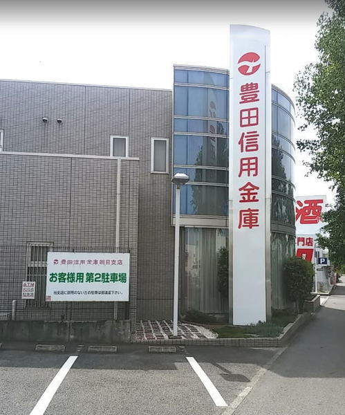 豊田市宮口町2丁目の新築一戸建(豊田信用金庫朝日支店)