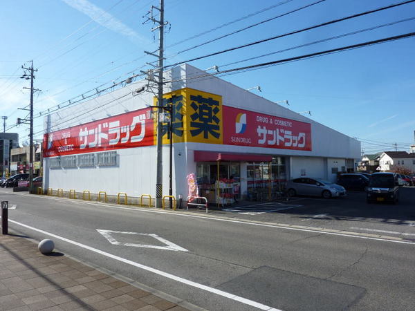 豊田市永覚新町3丁目の新築一戸建(サンドラッグ永覚新町店)