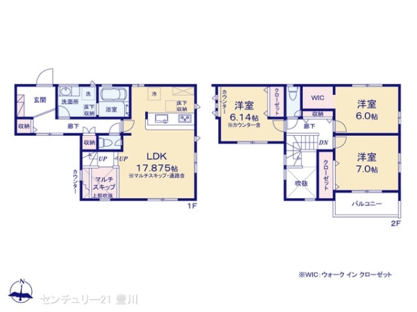 みよし市三好丘桜３丁目の新築一戸建