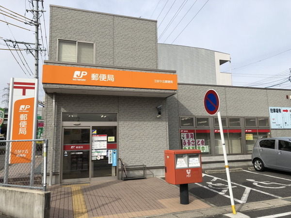 みよし市三好丘桜3丁目の新築一戸建(三好ヶ丘郵便局)