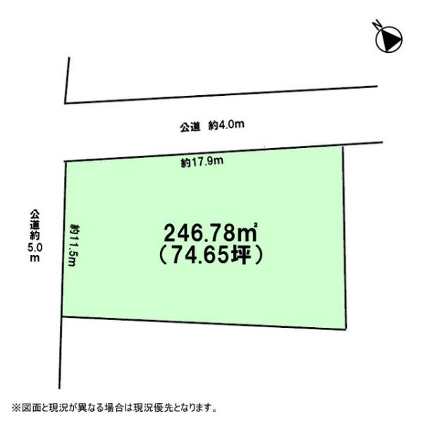 豊田市花園町才兼の売土地