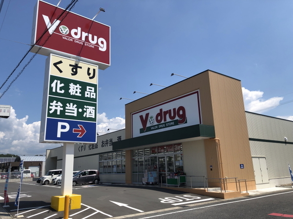 豊田市美里2丁目の新築一戸建(V・drug豊田東山店)