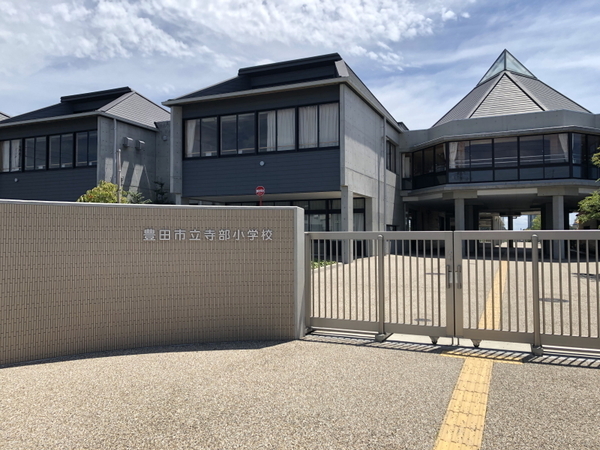 豊田市高上1丁目の新築一戸建(豊田市立寺部小学校)