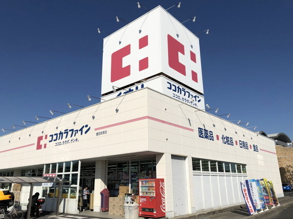 豊田市中根町西山の新築一戸建(ココカラファイン豊田吉原店)