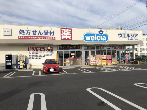 豊田市緑ケ丘1丁目の中古一戸建て(ウエルシア豊田緑ケ丘店)