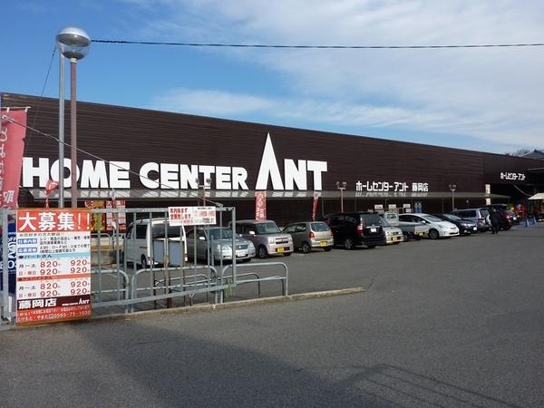 豊田市西中山町道貝の中古一戸建て(ホームセンターアント藤岡店)