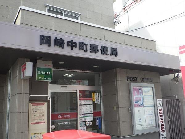 キングスコート東岡崎 再生マンション(岡崎中町郵便局)