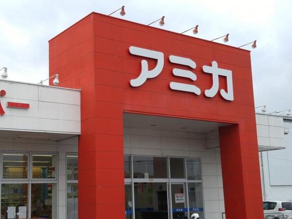 岡崎市稲熊町字後田の新築一戸建(アミカ岡崎店)