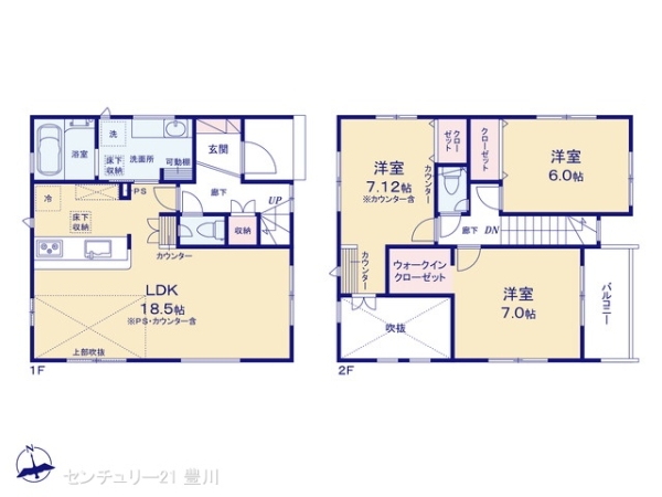 岡崎市元能見町の新築一戸建