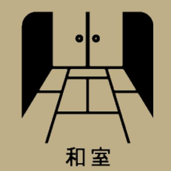 岡崎市東大友町字位式の新築一戸建