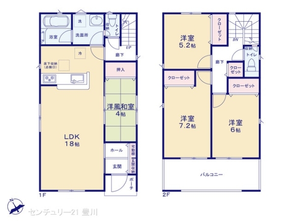 岡崎市東大友町字位式の新築一戸建