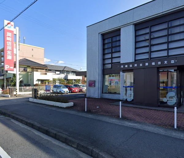岡崎市東大友町字位式の新築一戸建(岡崎信用金庫橋目支店)