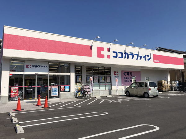サンアメニティ石神弐番館(ココカラファイン岡崎伊賀店)