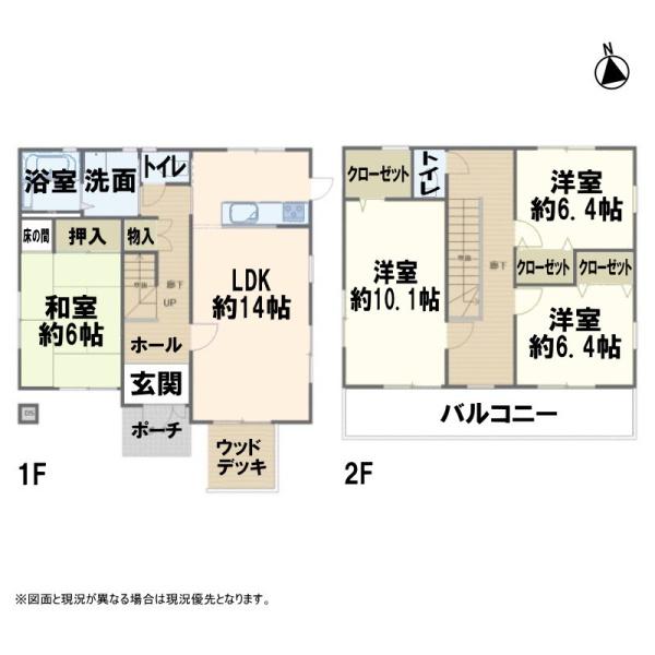 豊田市鵜ケ瀬町高瀬西峯の中古一戸建