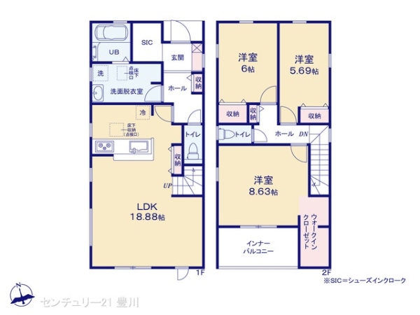豊田市野見山町１丁目の新築一戸建