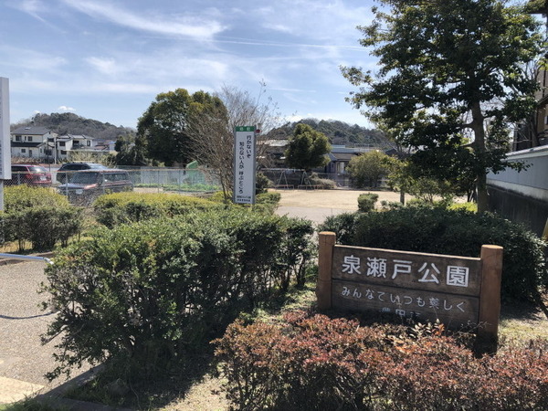 豊田市泉町山田の新築一戸建(泉瀬戸公園)