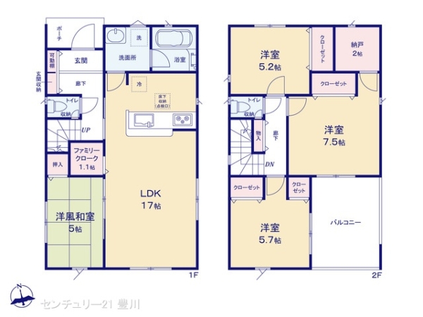 みよし市三好町上の新築一戸建