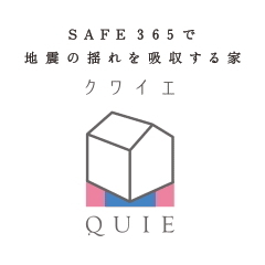 みよし市三好町上の新築一戸建