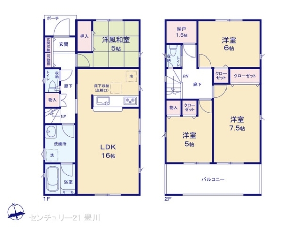 みよし市三好町上の新築一戸建