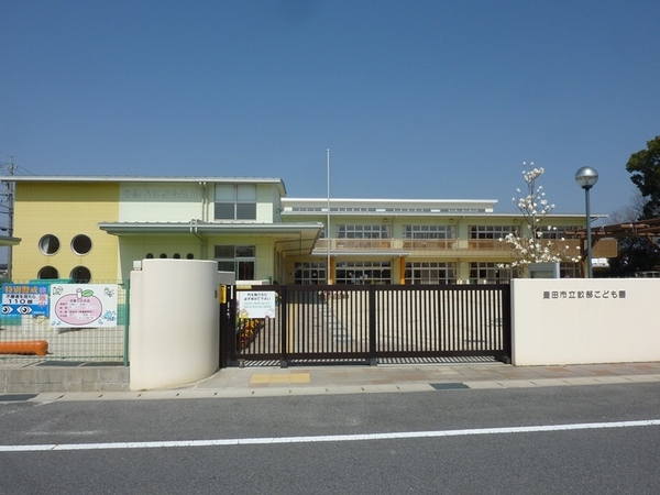 豊田市配津町前屋敷の新築一戸建(豊田市立畝部こども園)