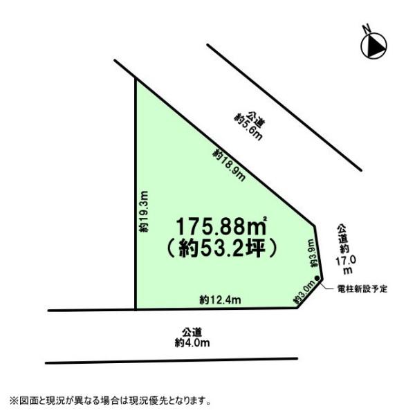 豊田市昭和町１丁目の売土地
