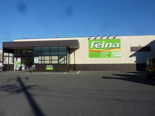豊田市昭和町1丁目の土地(Felna陣中店)