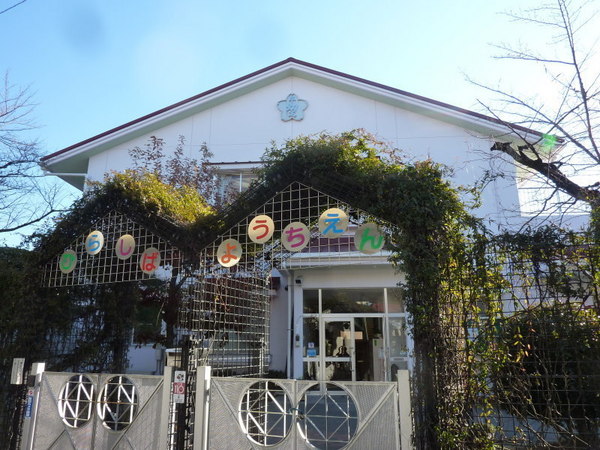 豊田市昭和町1丁目の土地(ひらしば幼稚園)