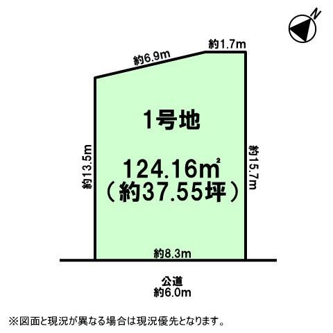 豊田市市木町１丁目の売土地