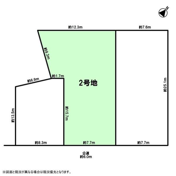 豊田市市木町１丁目の売土地