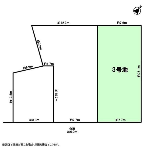 豊田市市木町１丁目の売土地