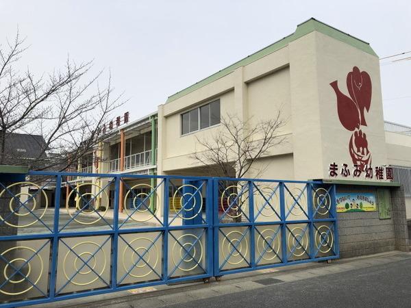 ウィステリア梅坪 再生マンション(まふみ幼稚園)