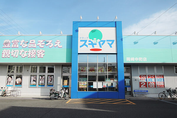 リバーサイド朝日(ドラッグスギヤマ岡崎中町店)