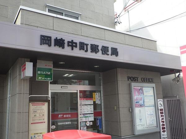 リバーサイド朝日(岡崎中町郵便局)