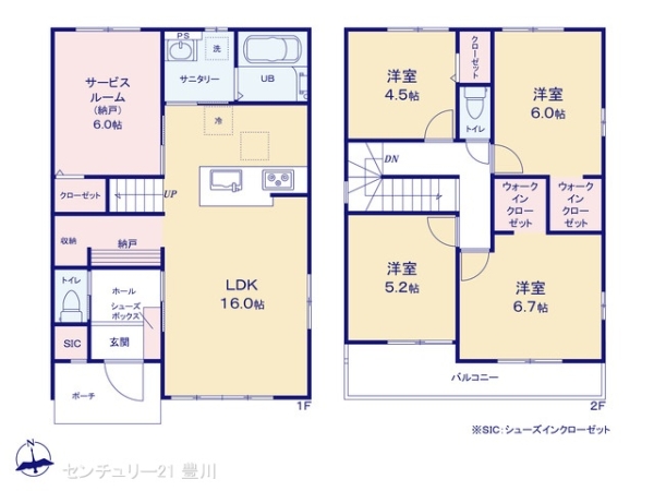 岡崎市中町２丁目の新築一戸建