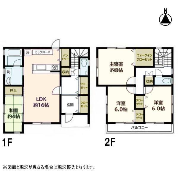 豊田市西中山町辻貝戸の中古一戸建