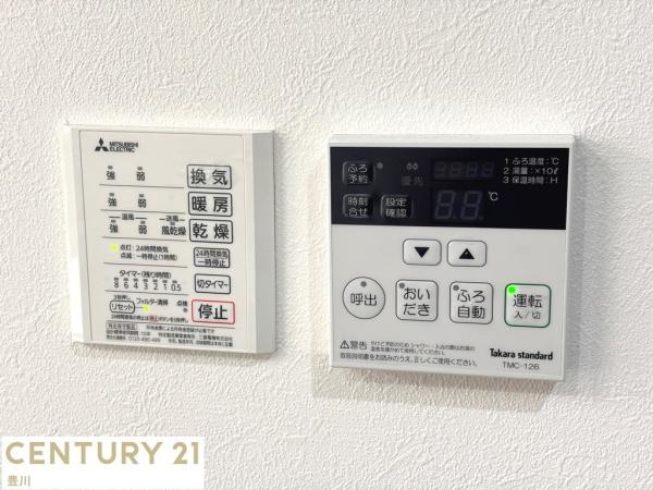 豊田市西中山町辻貝戸の中古一戸建て