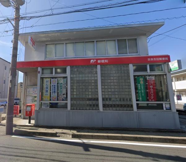 西尾市吉良町富好新田下川並の新築一戸建(吉良吉田郵便局)
