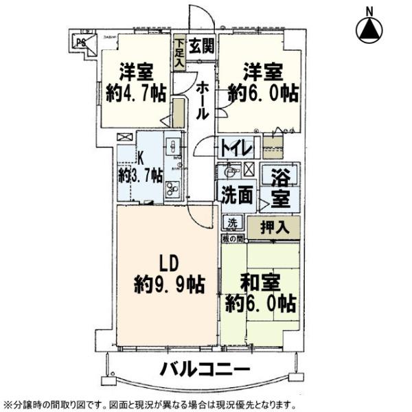 中央マンション城南　リフォーム条件付き