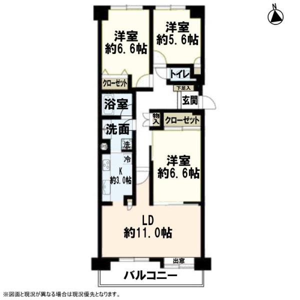 野村三好ケ丘ヒルズ四番館