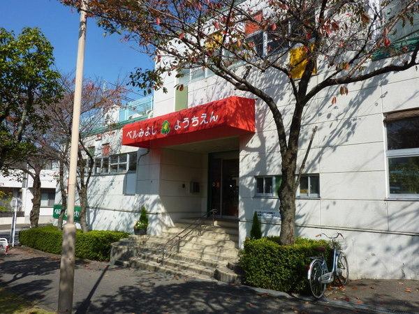 野村三好ケ丘ヒルズ四番館(ベル三好幼稚園)