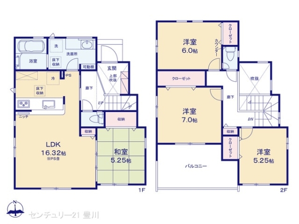 瀬戸市八幡台３丁目の新築一戸建